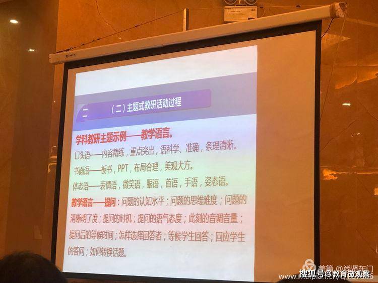 2024新澳門跑狗圖今晚特揭秘中獎秘訣與必知技巧_情報快遞