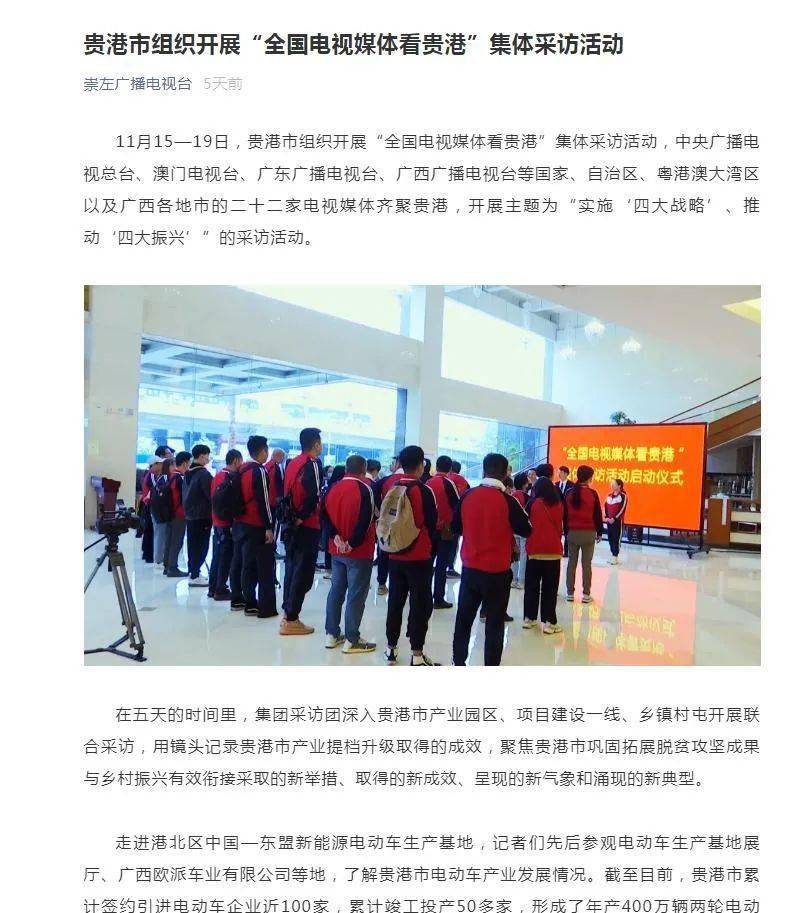 79456濠江論壇暢聊生活瑣事與心靈感悟_資訊聚焦23.5