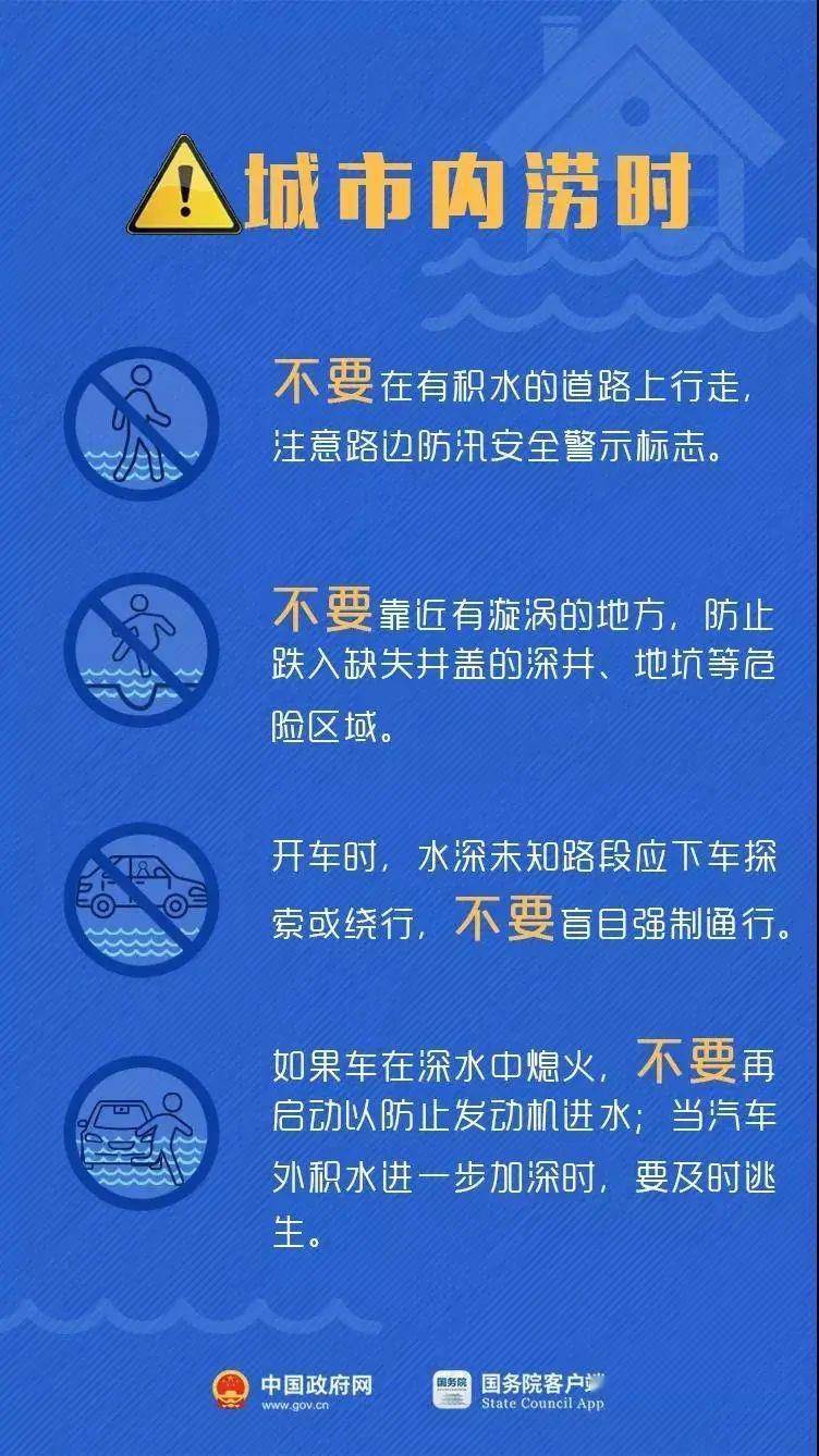 新澳門2024年攻略全解密必備秘籍大公開_精華版78.912