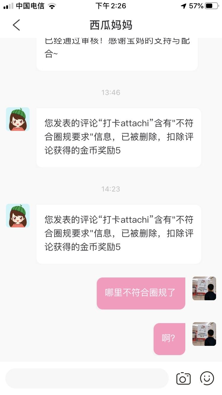 大發(fā)黃金版app下載全方位揭秘隱藏技巧_新手必看指南