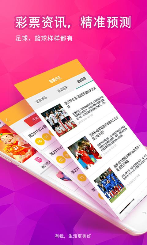 2024好彩網(wǎng)必看秘籍精準預測勝負無誤_AW14.892