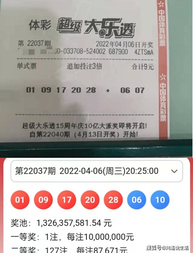 2024澳門天天開彩資料大全精準揭示投注秘訣_實用攻略分享