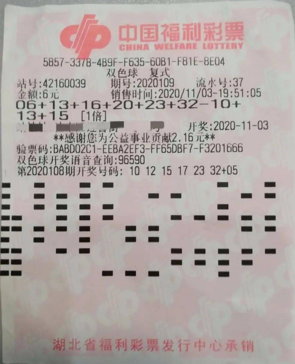 白小姐開獎直播全新數(shù)據(jù)分析精準(zhǔn)預(yù)測帶你贏大獎_揭秘財運密碼