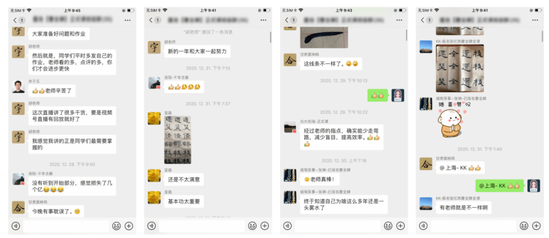 第8197頁