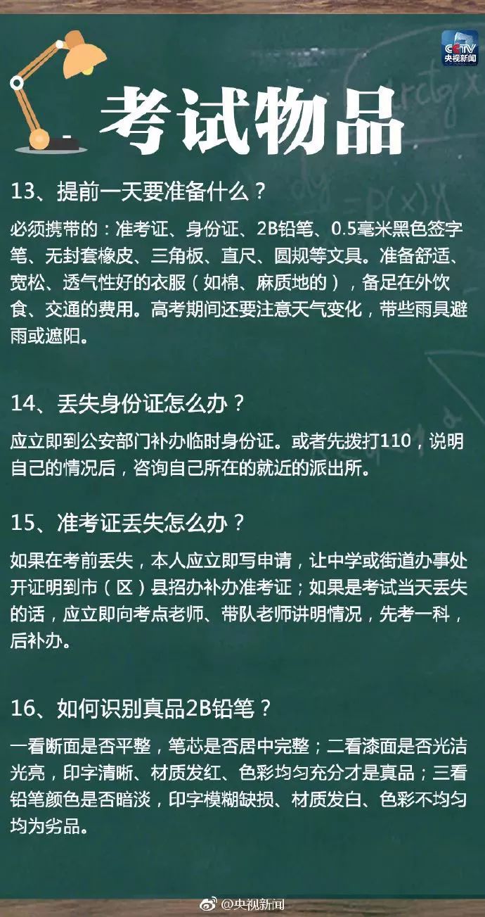 澳門一碼一肖100%準(zhǔn)嗎？揭秘選號技巧與實戰(zhàn)攻略_必看指南