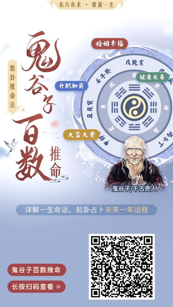 神算子一步到位秘籍精準(zhǔn)分析提升收益_實戰(zhàn)版98.456