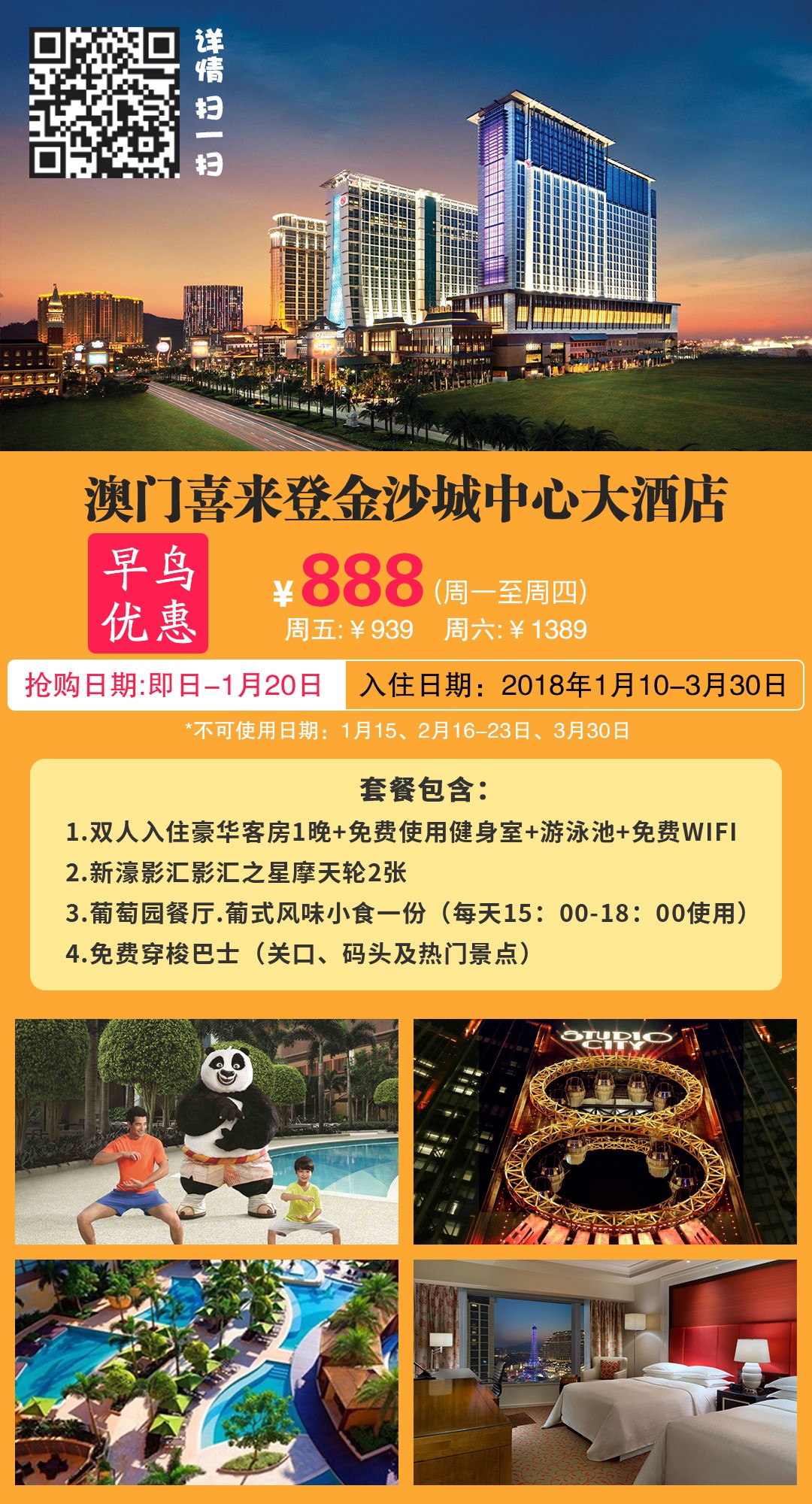 澳門王中王準(zhǔn)則全解析帶你走向財富自由_熱門趨勢大揭秘