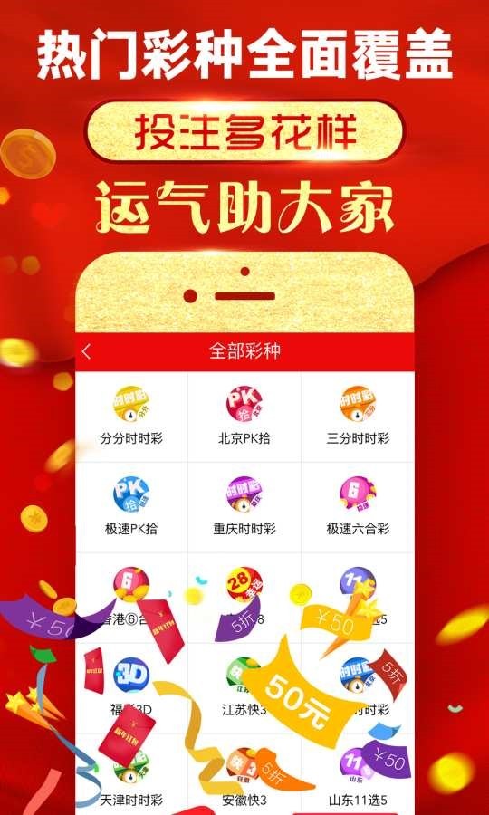 2024年全新四不像正版強(qiáng)勢來襲全面解析使用技巧_大師版98.765