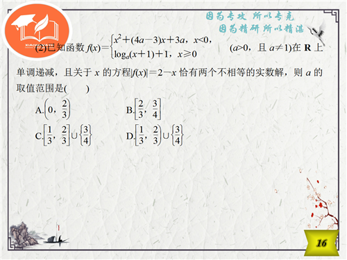 劉伯溫四碼八肖八碼鳳凰視頻揭秘中獎秘訣與技巧指南_贏家寶典