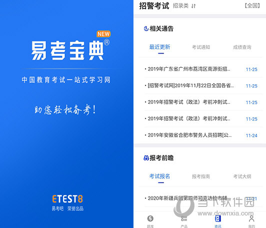 新澳精準(zhǔn)資料免費(fèi)提供系統(tǒng)解析成功秘訣_全新版本10.061