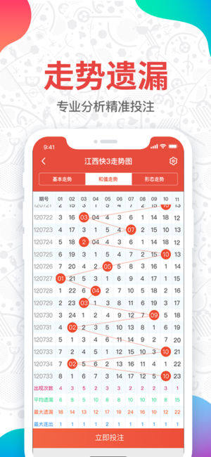 管家婆精準(zhǔn)平特一肖大揭秘絕佳技巧深度解析_最新指導(dǎo)2023