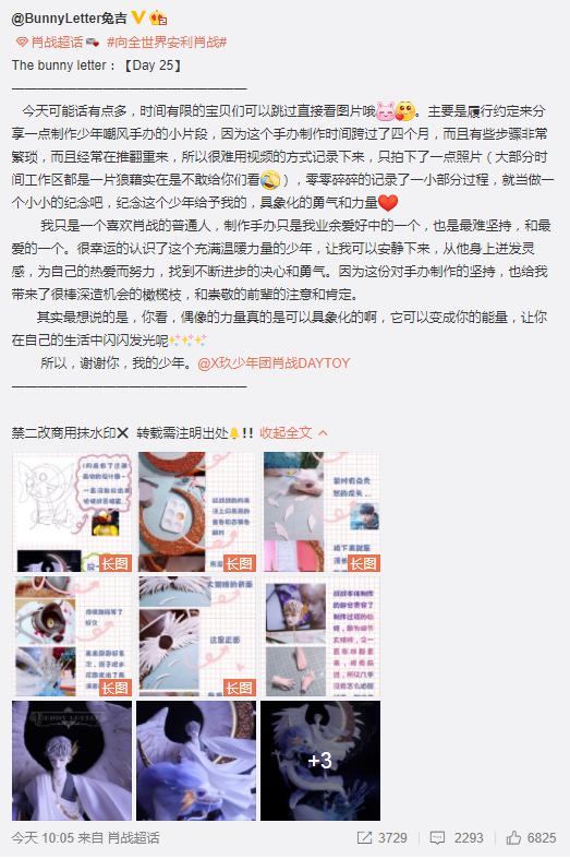 揭秘白小姐三肖三期必中規(guī)律全網(wǎng)熱議技巧分享_熱門推薦