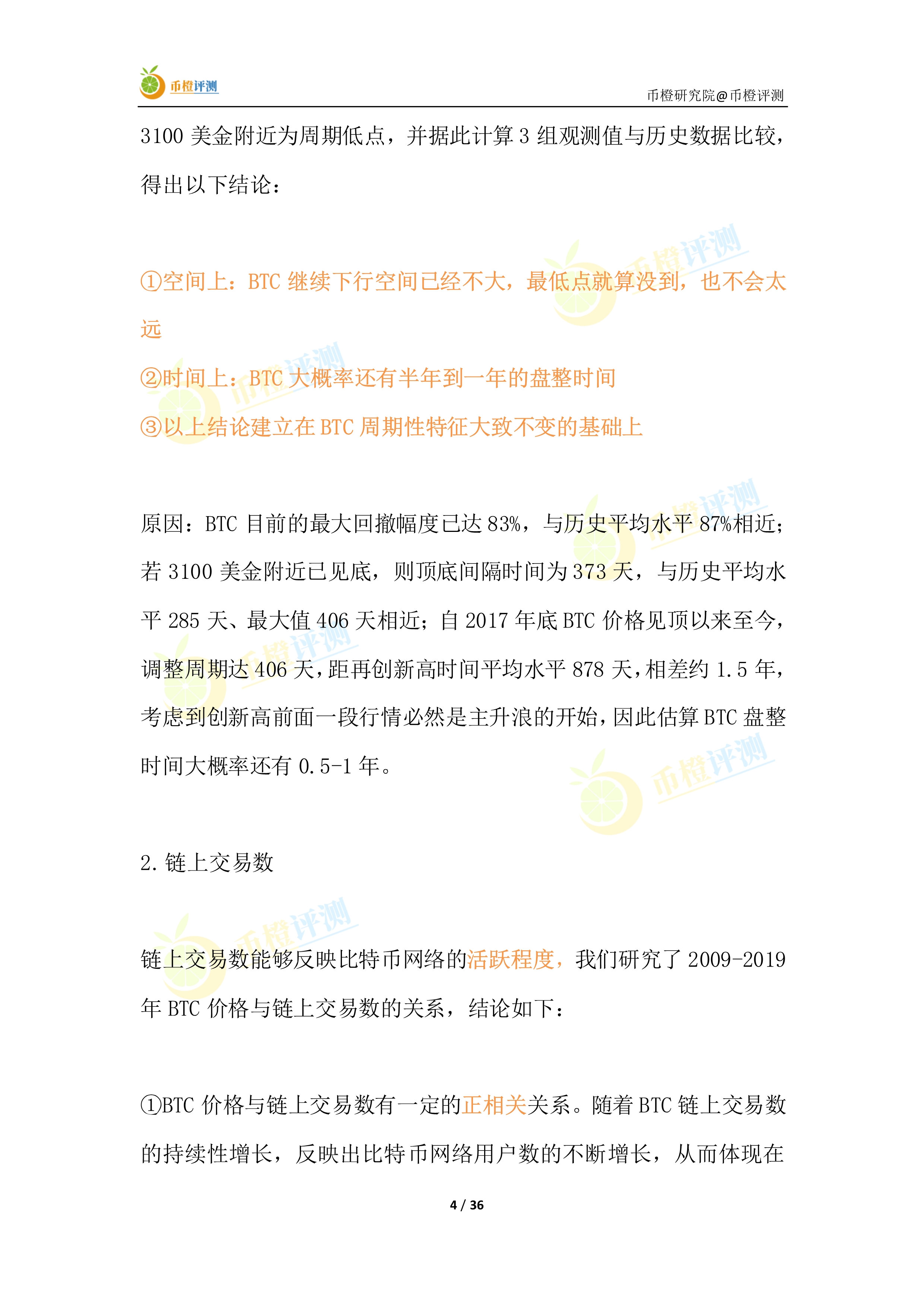 澳門王中王論壇最新開獎(jiǎng)解讀詳盡分析與預(yù)測(cè)報(bào)告_XY47.892
