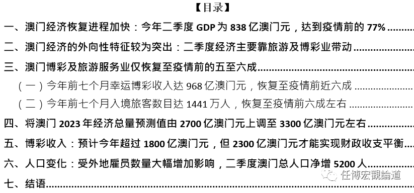 2024澳門內(nèi)部資料未來(lái)發(fā)展全揭秘_洞察力提升版92.734