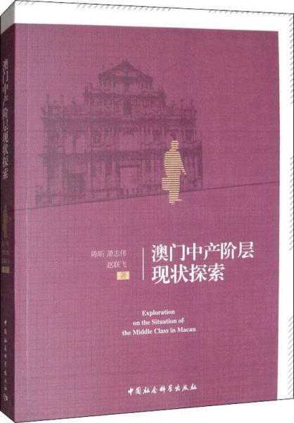 澳門4949資料揭秘獨家解析背后真相_探索篇2023