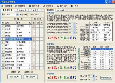 精準預測技巧助你贏得大獎_成功秘籍全解析_VX98.453