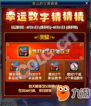 777788888管家婆必開一肖揭秘幸運數(shù)字與技巧分享_好運不斷探秘