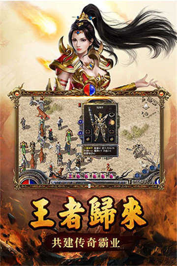 傳奇新開(kāi)網(wǎng)站傳奇三肖熱門(mén)玩法全解析_游戲攻略集錦_樂(lè)享在線(xiàn)
