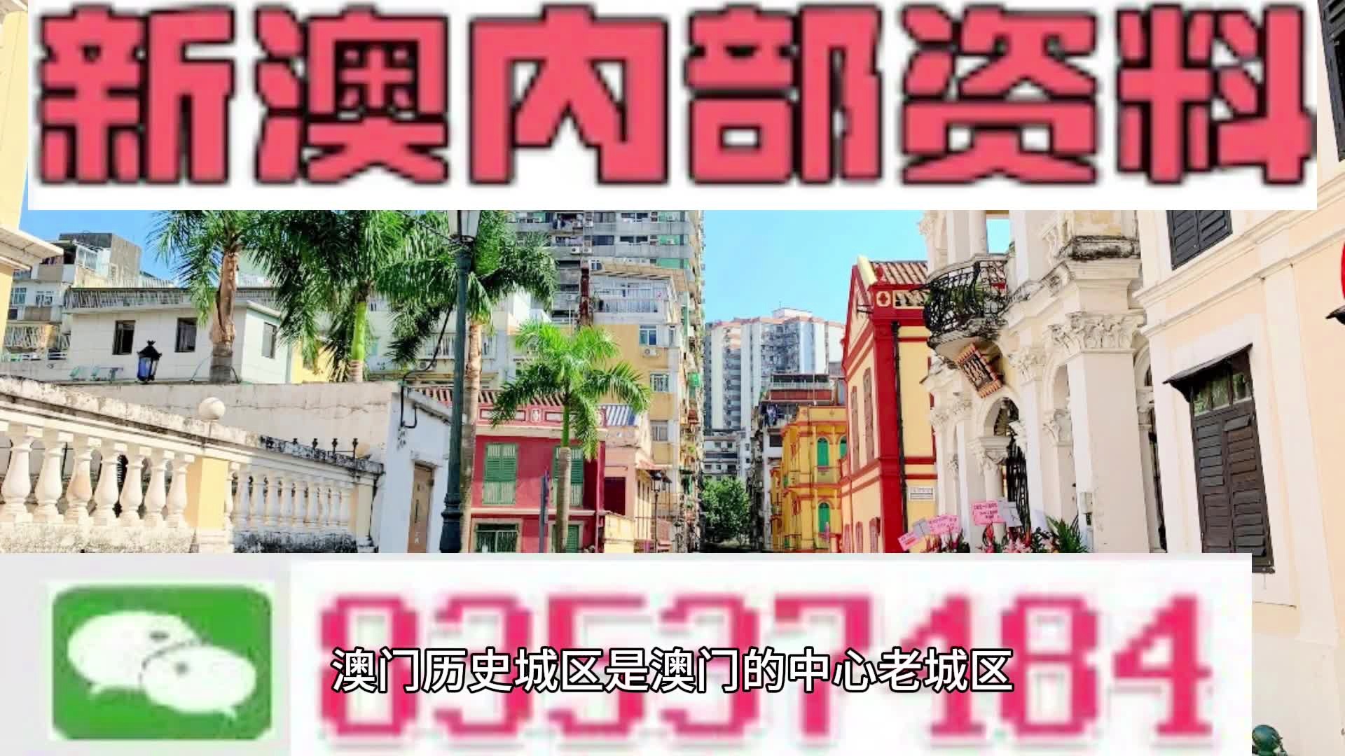 新澳門(mén)最精準(zhǔn)正最精準(zhǔn)龍門(mén)深度解析攻略分享_優(yōu)質(zhì)資源大全