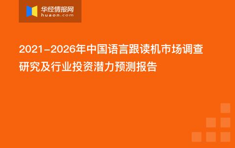 2024新澳特瑪內(nèi)部資料深度解析投資潛力_市場(chǎng)先鋒指南