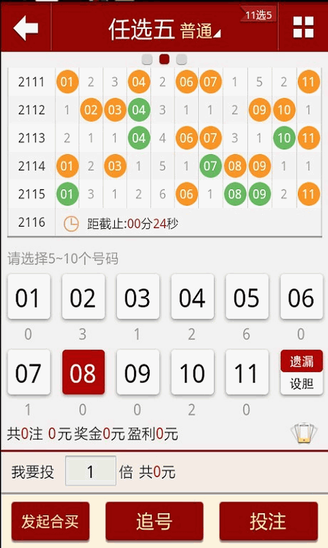 澳門(mén)一肖一碼期期開(kāi)獎(jiǎng)結(jié)果預(yù)測(cè)揭秘權(quán)威分析助您贏錢(qián)_獨(dú)家專(zhuān)欄10.061