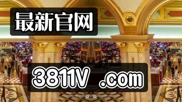 新澳門(mén)彩精準(zhǔn)一碼內(nèi)揭秘投注技巧與贏家秘訣_全網(wǎng)熱議2023
