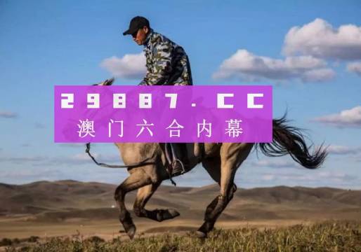 2024高清跑狗圖新版今天深度解析與實(shí)用技巧_掌握新趨勢(shì)！
