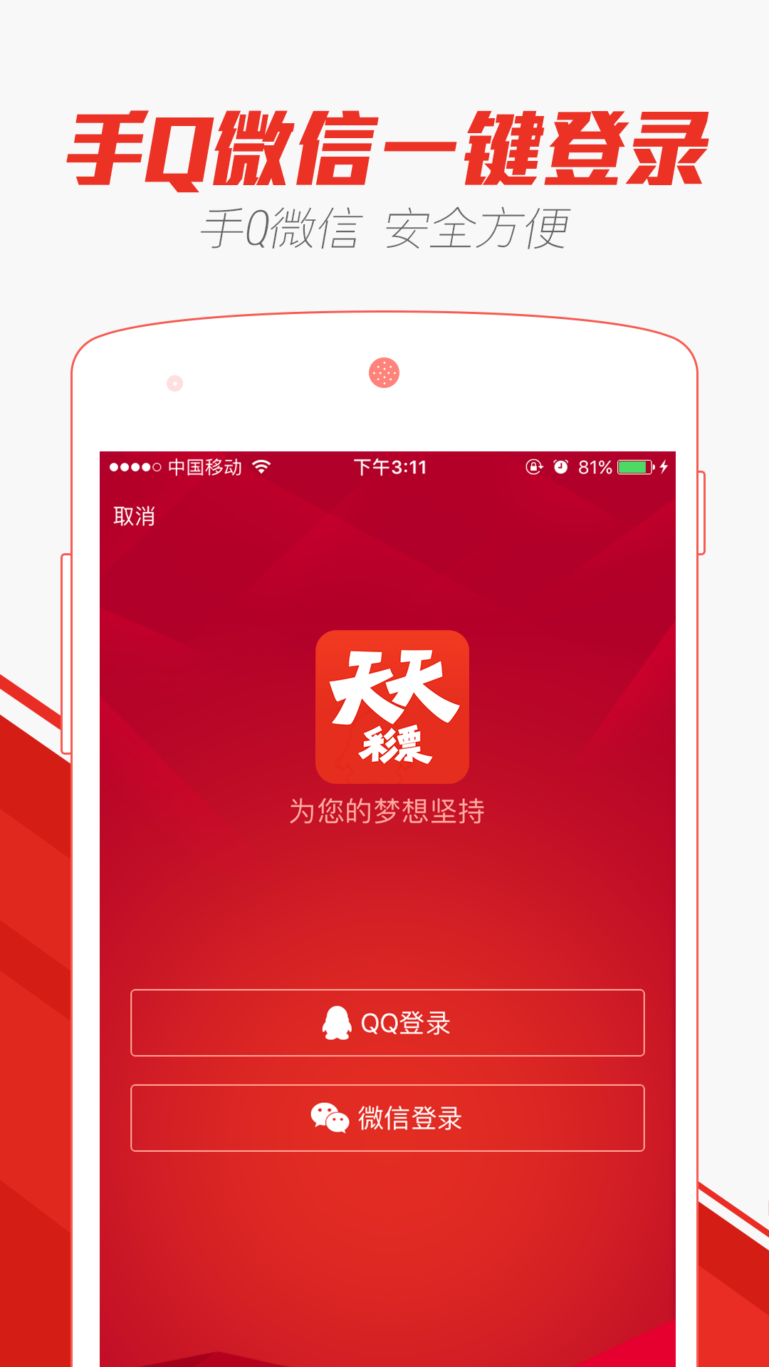 第8179頁