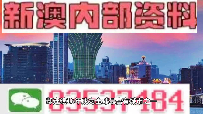 澳門正版精準免費掛牌獨家揭秘市場潛力與投資策略_全景解析2023
