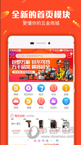 管家婆一碼一肖100中獎(jiǎng)71期深度分析預(yù)測(cè)解析方案_XP45.209