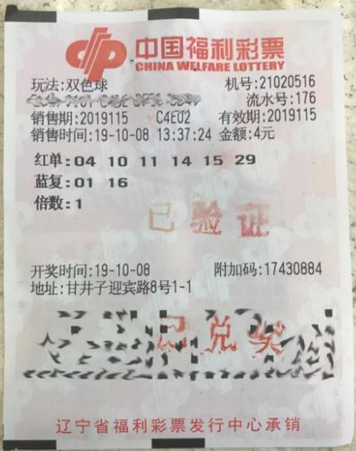 澳門(mén)天天開(kāi)彩大全免費(fèi)實(shí)時(shí)開(kāi)獎(jiǎng)信息全解析_彩民必備助手