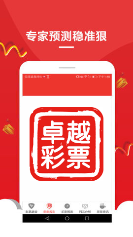 澳門(mén)2024年精準(zhǔn)資料大全掌握必備信息快速提升_智慧導(dǎo)航