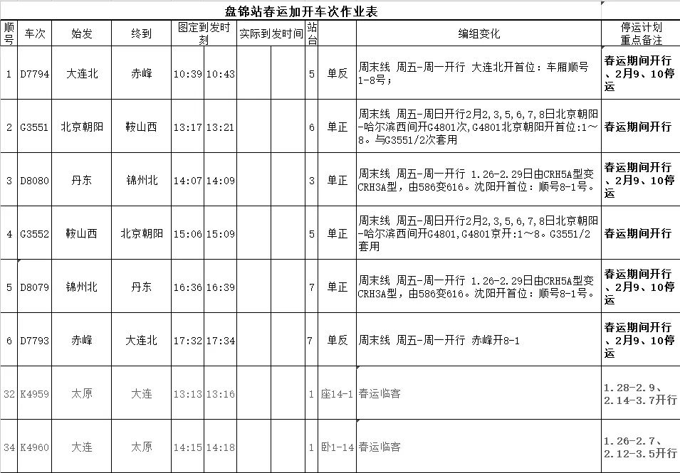 澳門(mén)一碼一肖一待一中四不像揭秘玩法與策略指南_網(wǎng)絡(luò)熱議專(zhuān)區(qū)