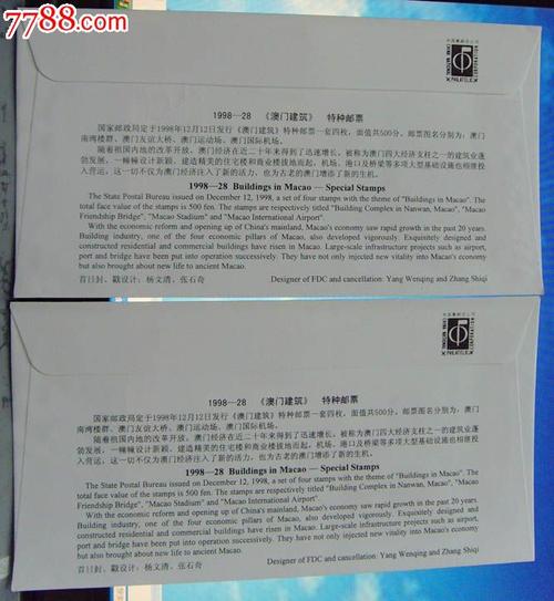 正版馬會(huì)傳真資料內(nèi)部獨(dú)家揭秘精彩內(nèi)容分享_智匯寶藏2023