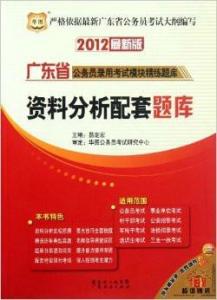 新澳門正版資料免費(fèi)大全深度剖析與實(shí)用攻略_引領(lǐng)你的成功之路