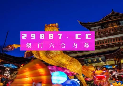澳門最準(zhǔn)一肖一碼一碼配套成龍揭秘勝利密碼背后的秘密_新解版2023
