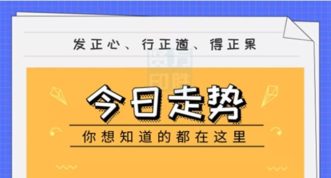 新澳門一碼一肖一特一中202深度揭秘投注策略_獨(dú)家分析攻略