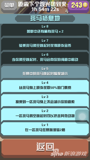 澳門三期必內(nèi)必中一期全新解鎖勝率提升攻略_分析技巧分享