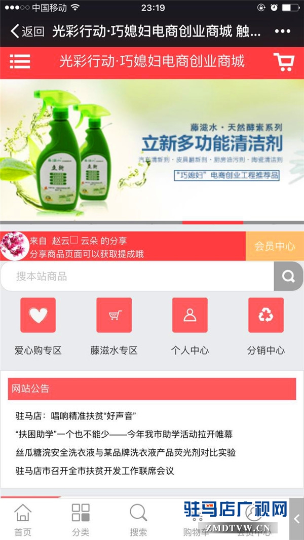 管家婆2024資料精準大全全面解析專屬創(chuàng)業(yè)秘籍_XY89.321