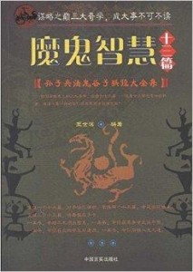 澳門正版資料大全免費大全鬼谷子解鎖智慧之源暢游古今_秘籍分享2023