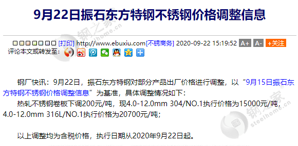 2024澳門特馬今晚開獎結果全解析精彩細節(jié)內(nèi)幕曝光_熱門討論圈子247
