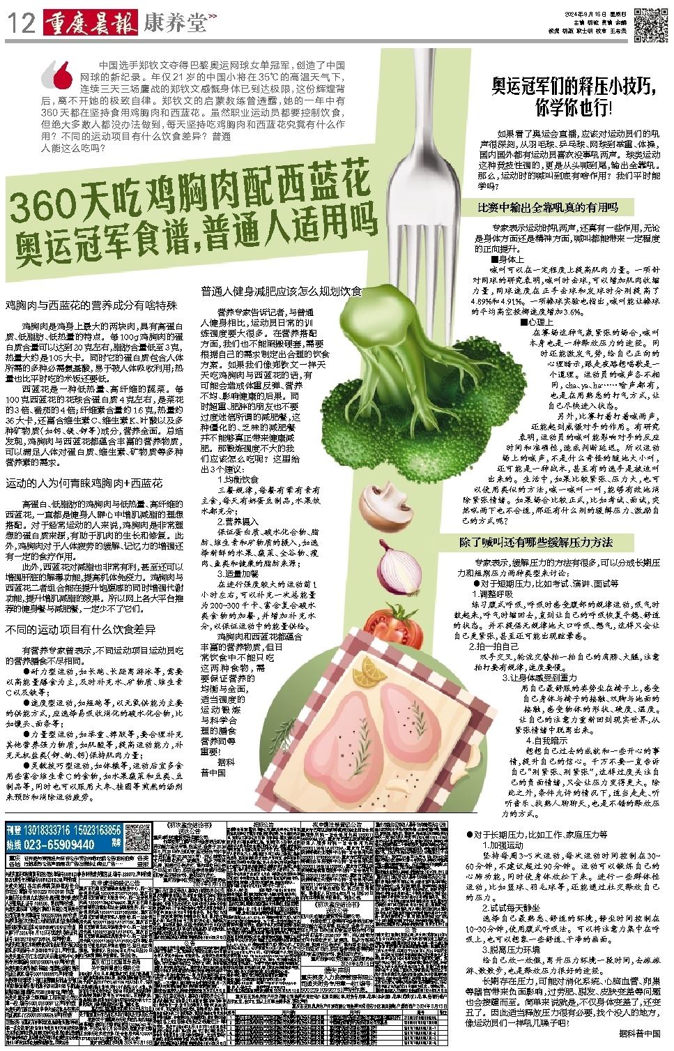 二四六香港資料期期準千附三險阻全面解析風險控制方案_前沿360探索