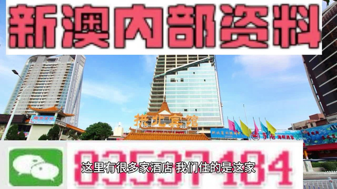 2024澳門精準正版資料大全全新策略全面解析最新動態(tài)_XP版1.02