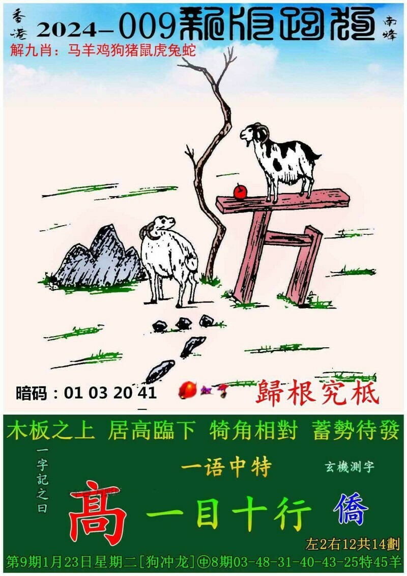第8174頁