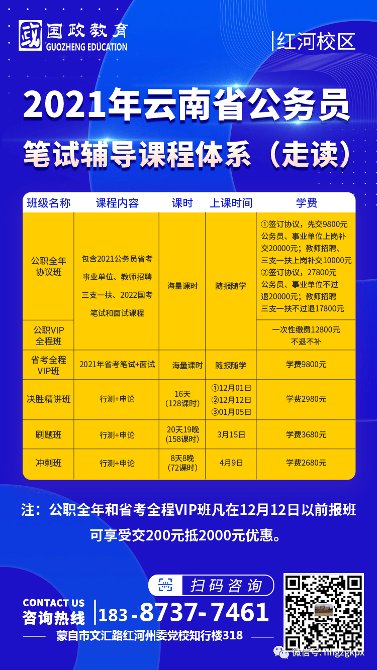 會(huì)澤最新招聘動(dòng)態(tài)，最新崗位發(fā)布與影響分析