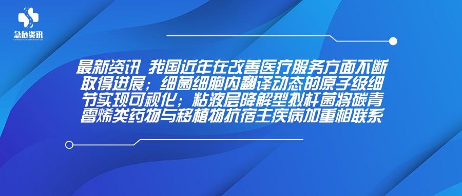 最新熱點(diǎn)資訊概覽，掌握時(shí)事熱點(diǎn)，洞悉全球動(dòng)態(tài)