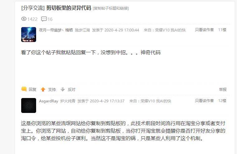 最新鉆代碼揭秘，探索前沿科技的無(wú)限力量