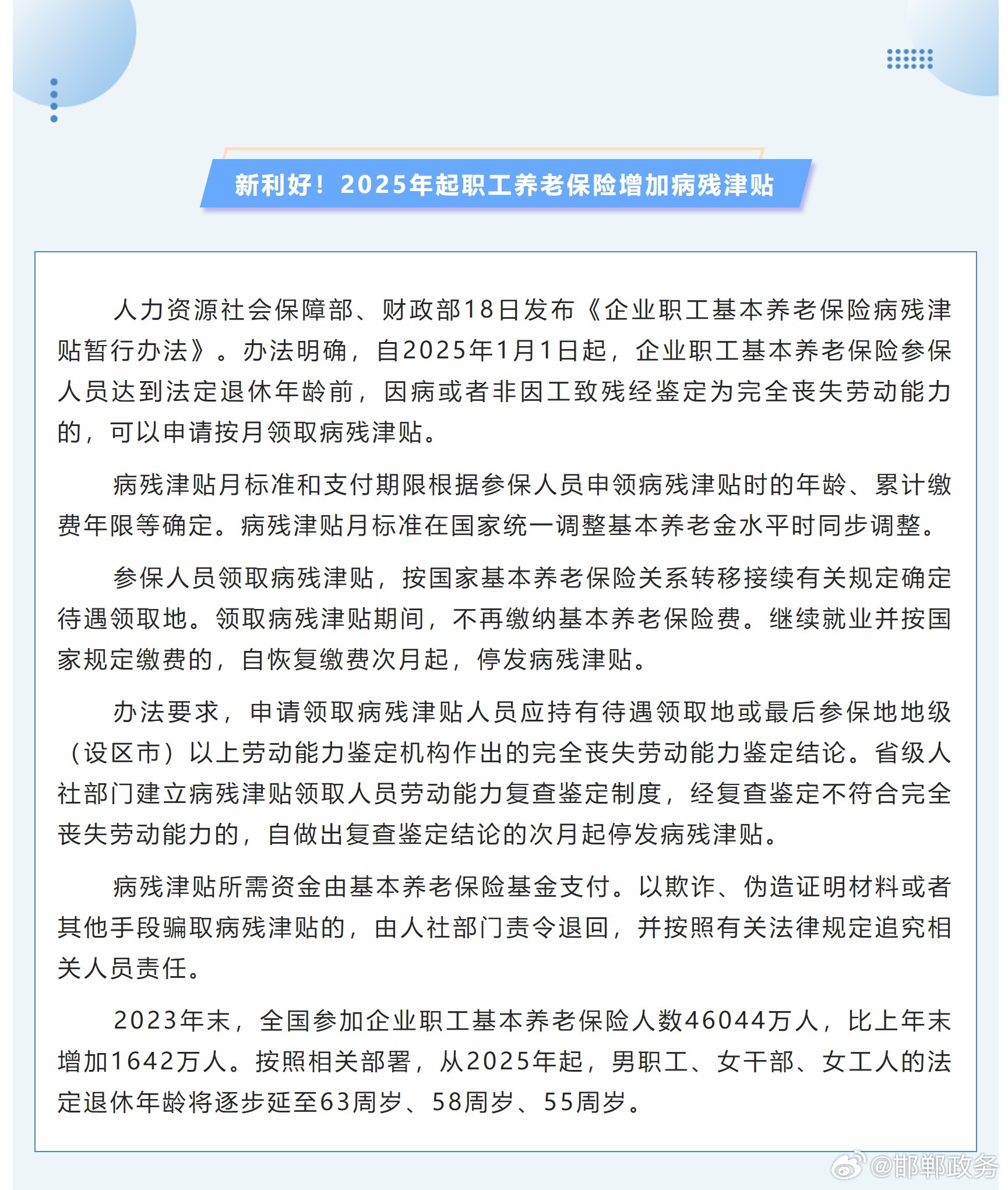 辦公室玻璃隔斷墻 第2036頁