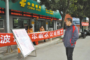 上街最新招聘熱潮，探索職業(yè)發(fā)展的新機遇