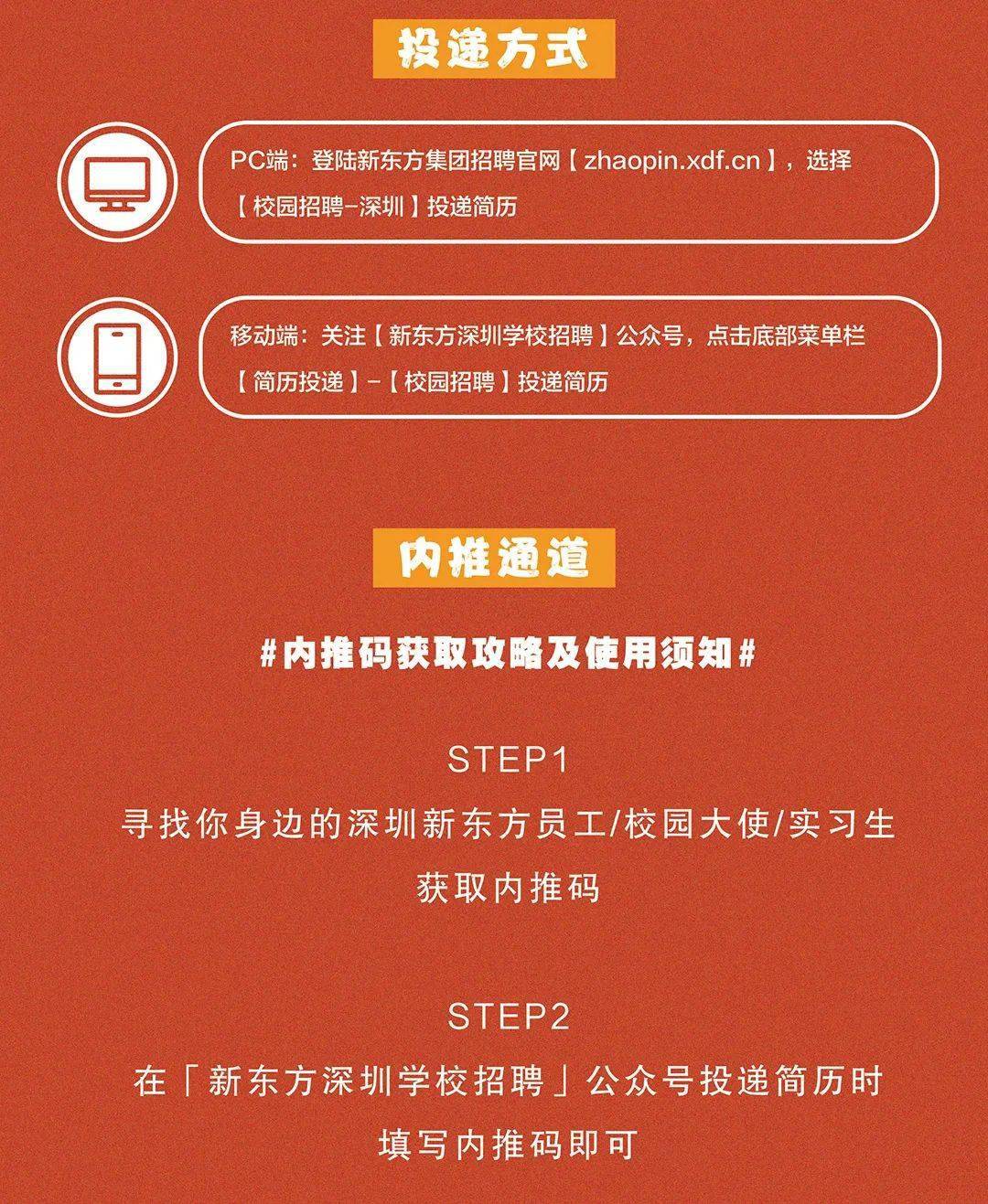 深圳最新招聘信息全面解析與招工動態(tài)更新